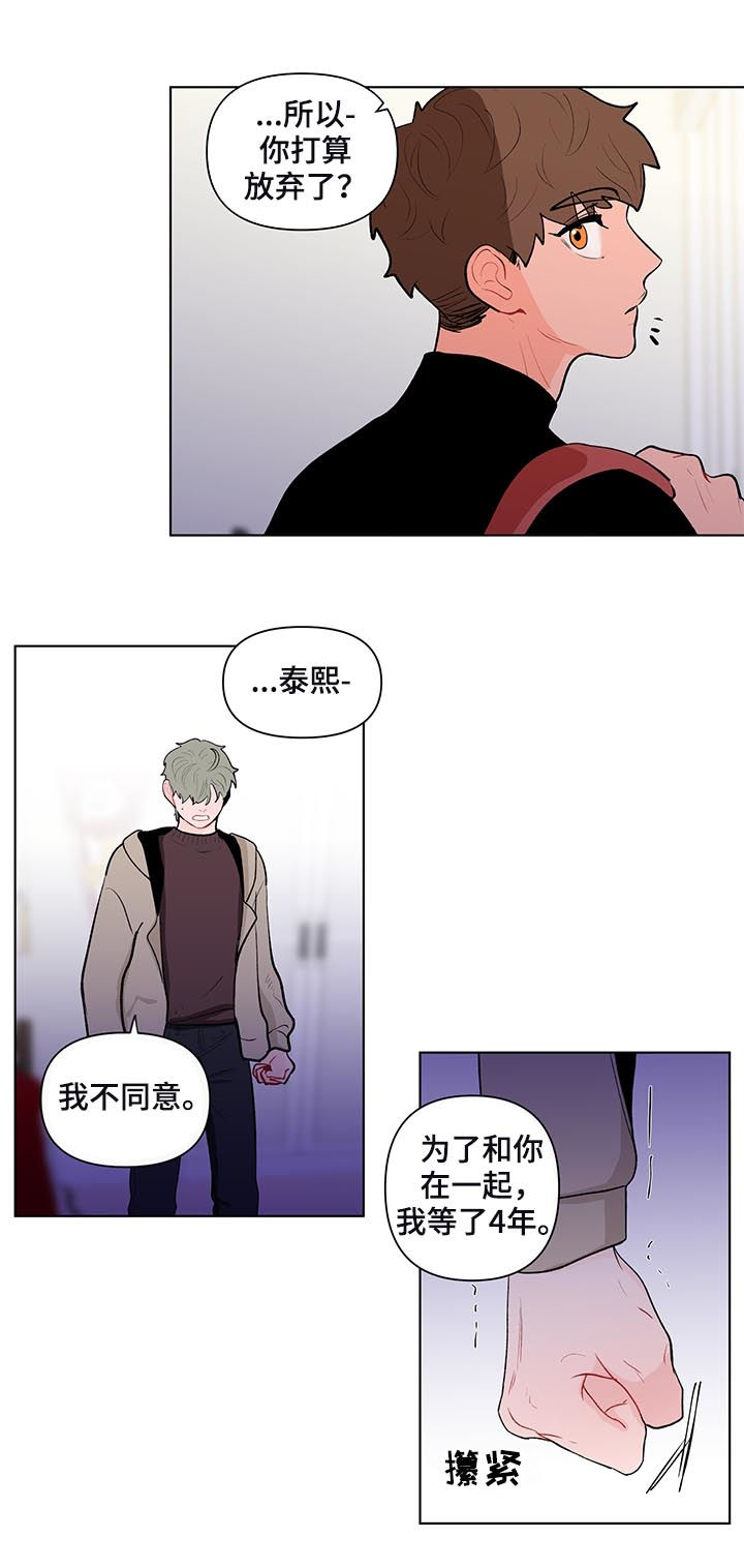 第104话15