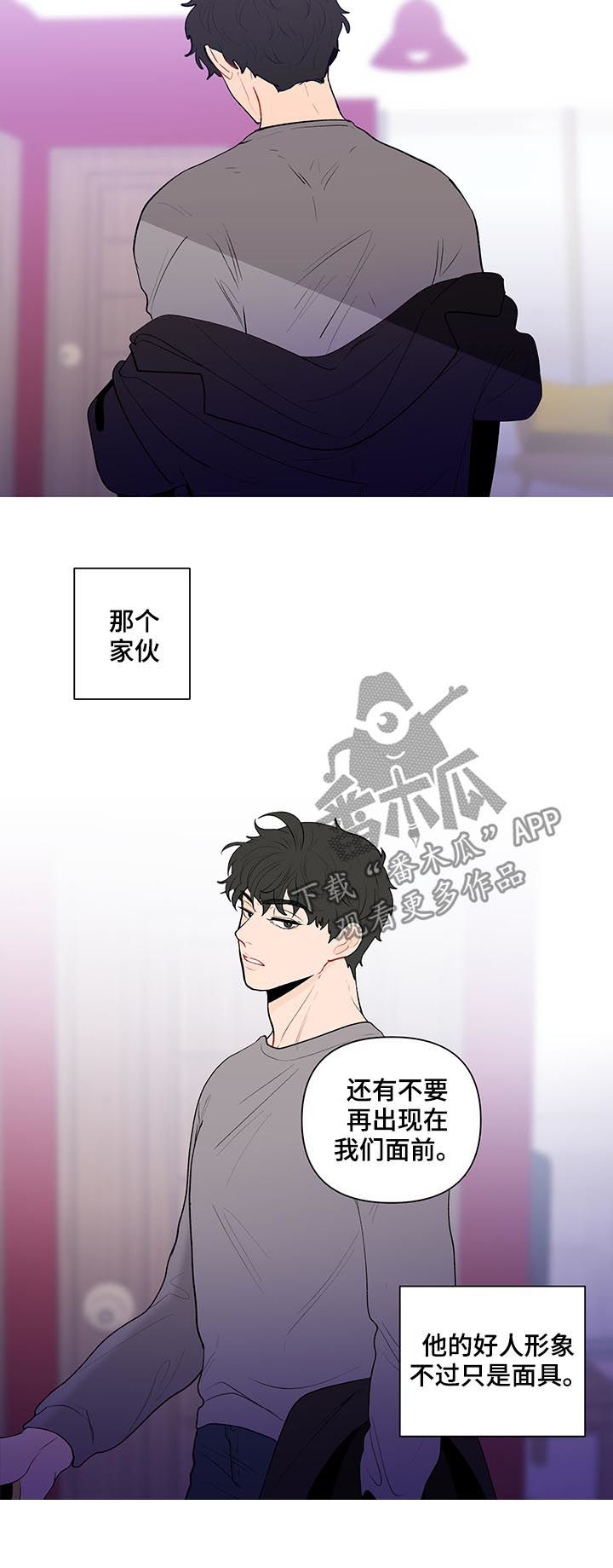 第104话9
