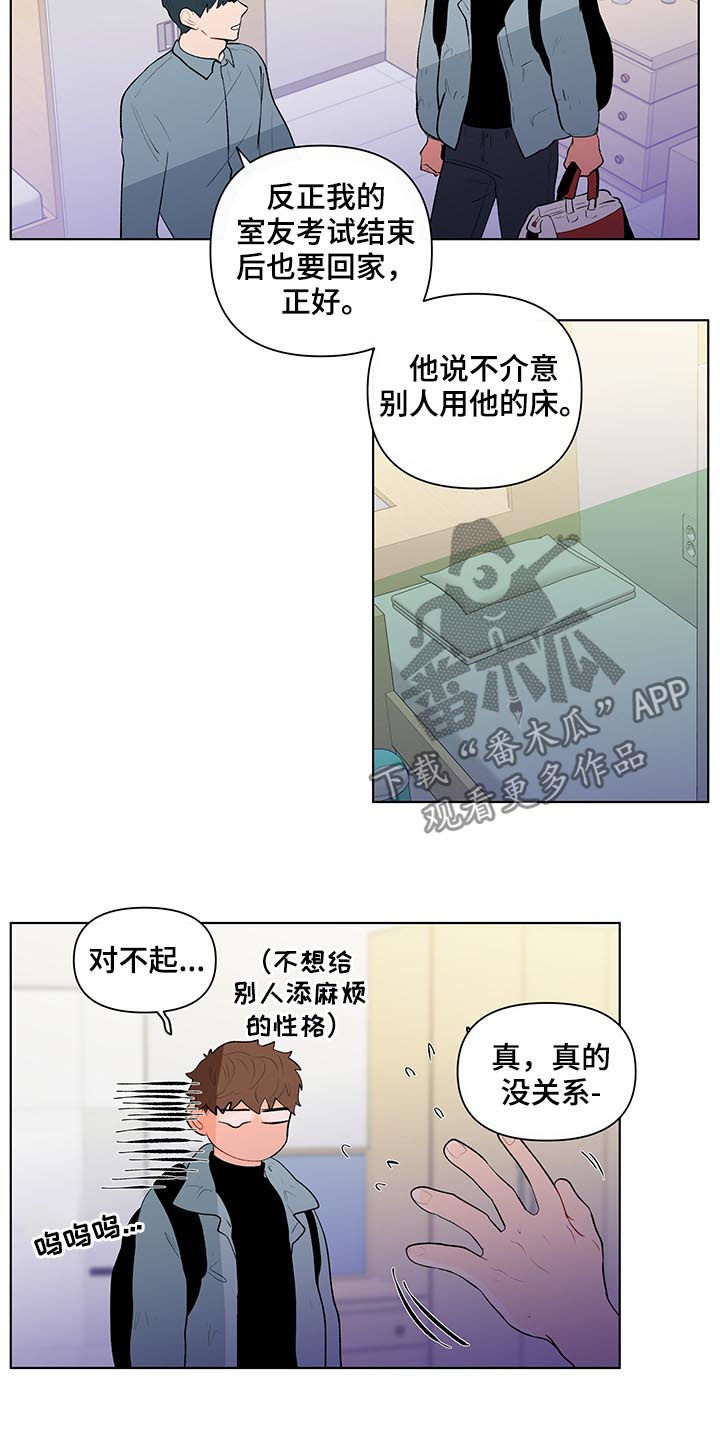 第104话11