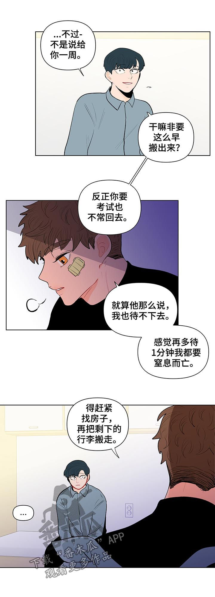 第104话12