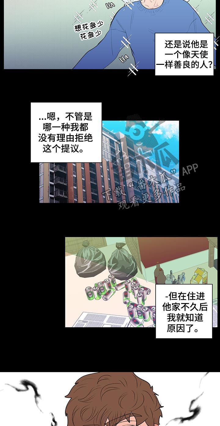 第104话6