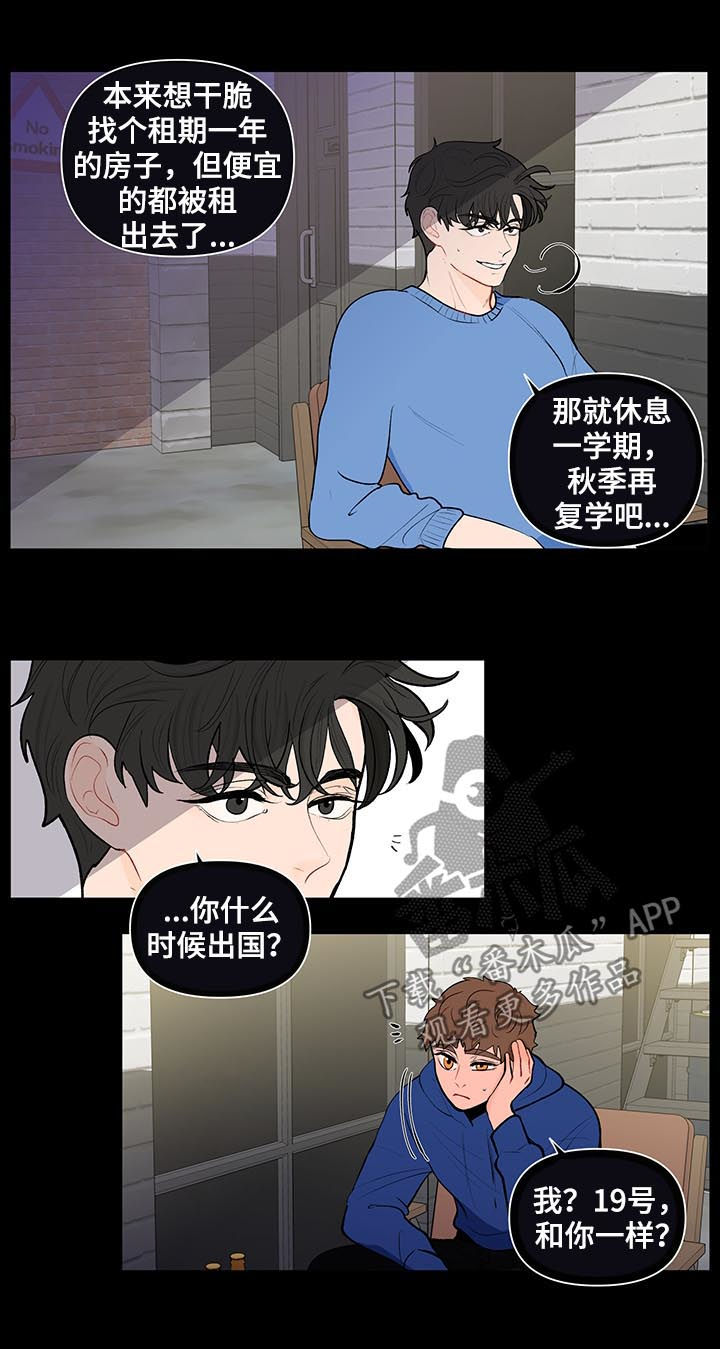 第104话2