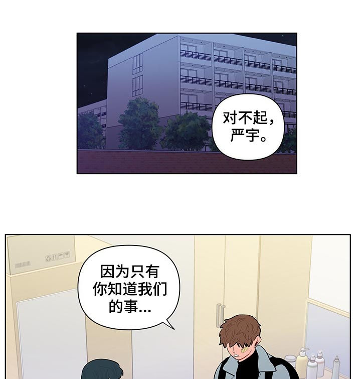 第104话10