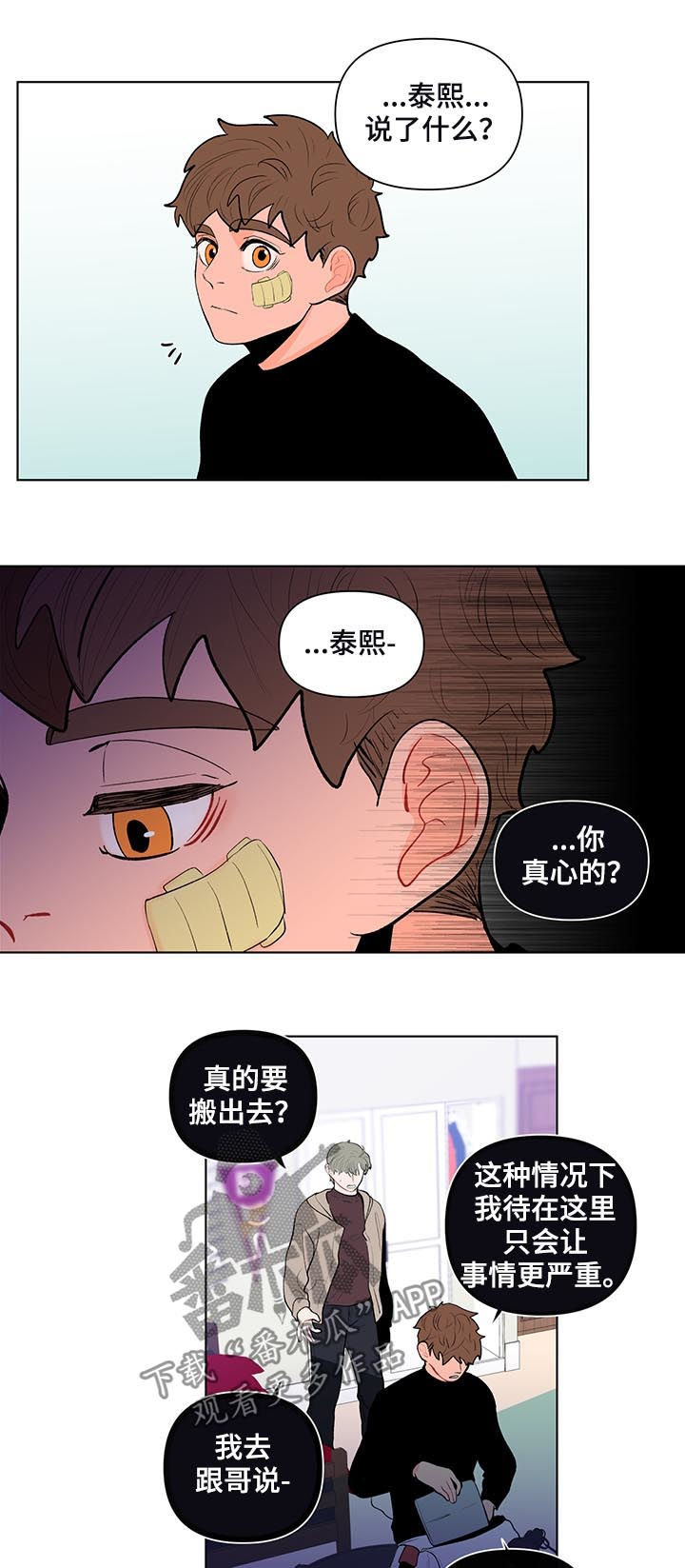 第104话13