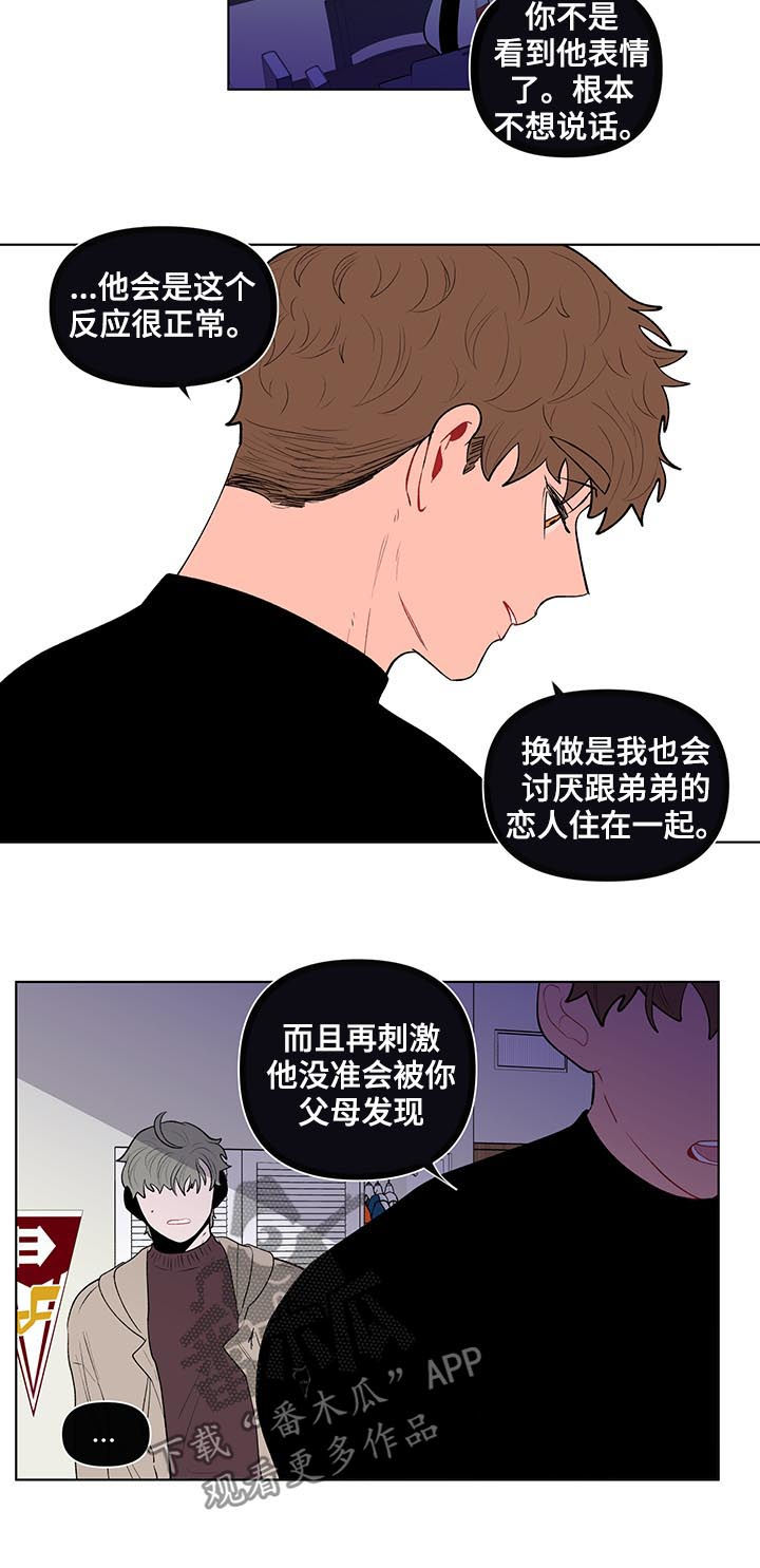 第104话14