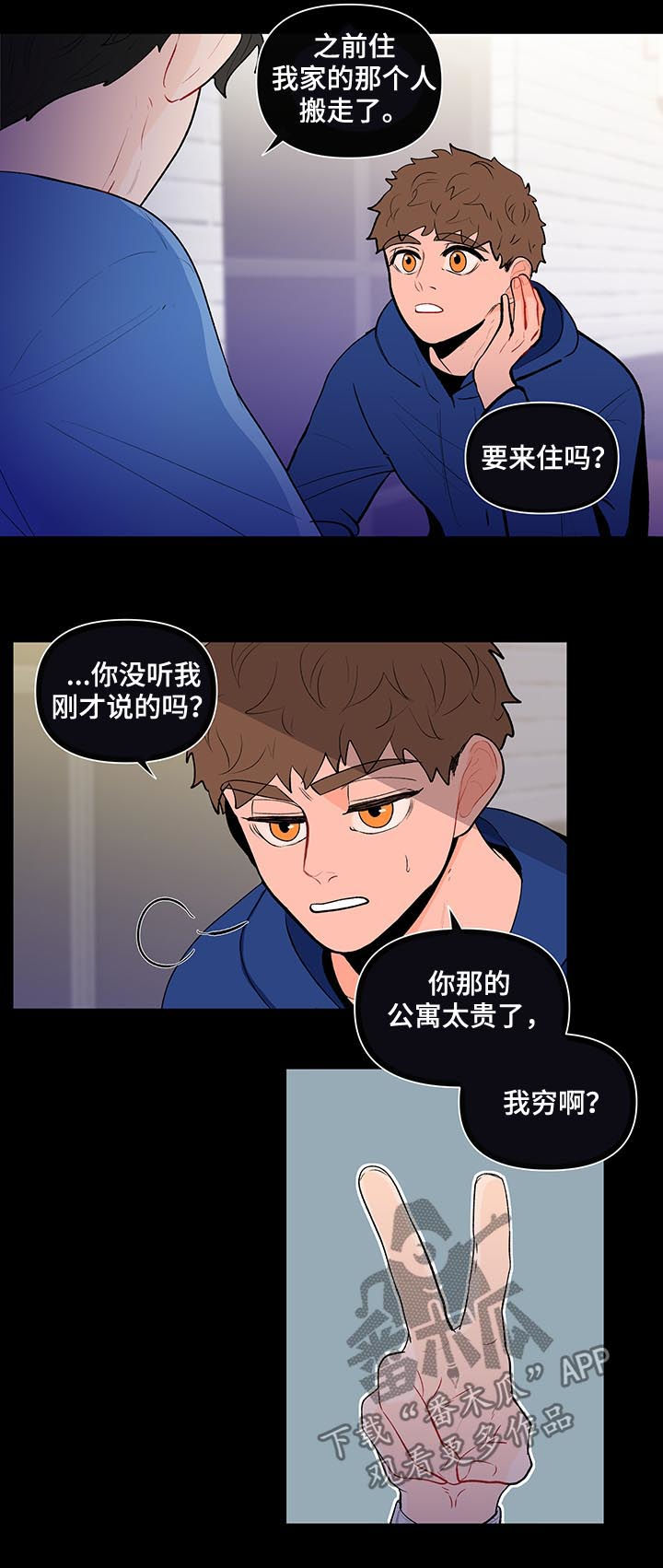 第104话3