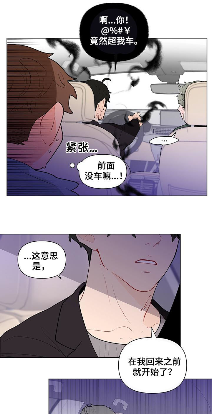 第103话6