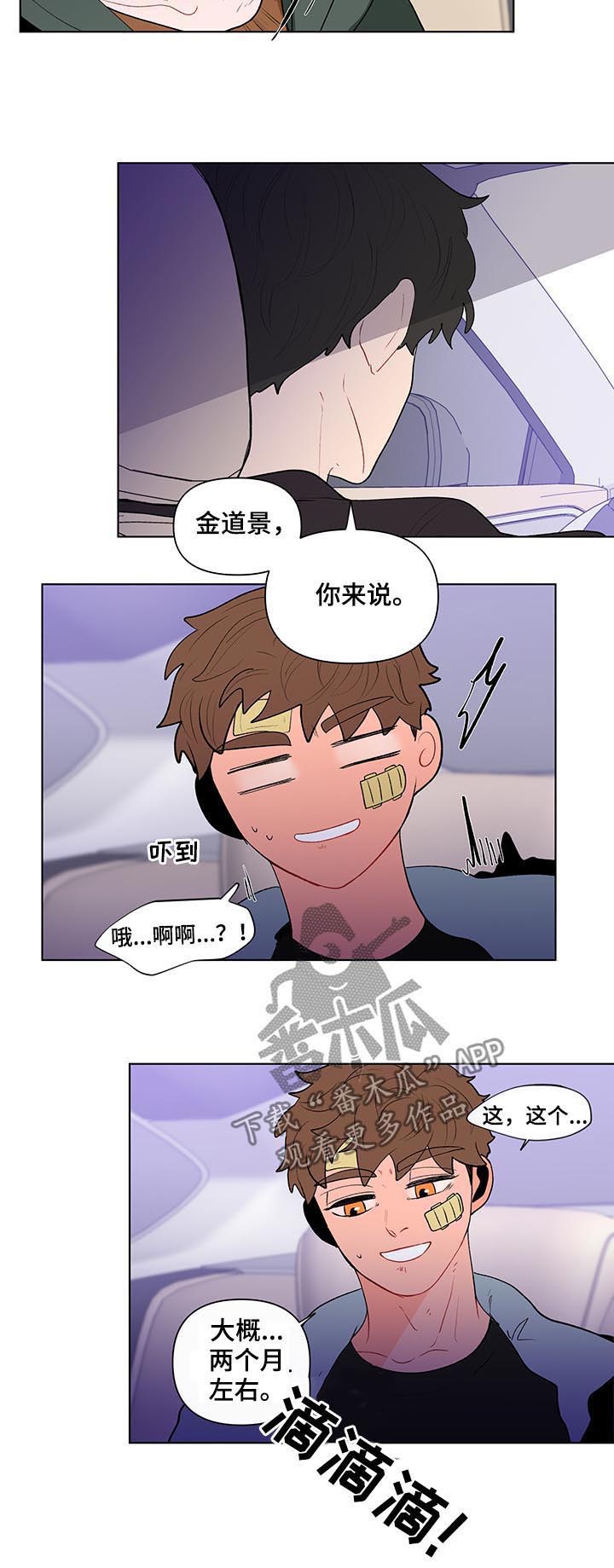 第103话5