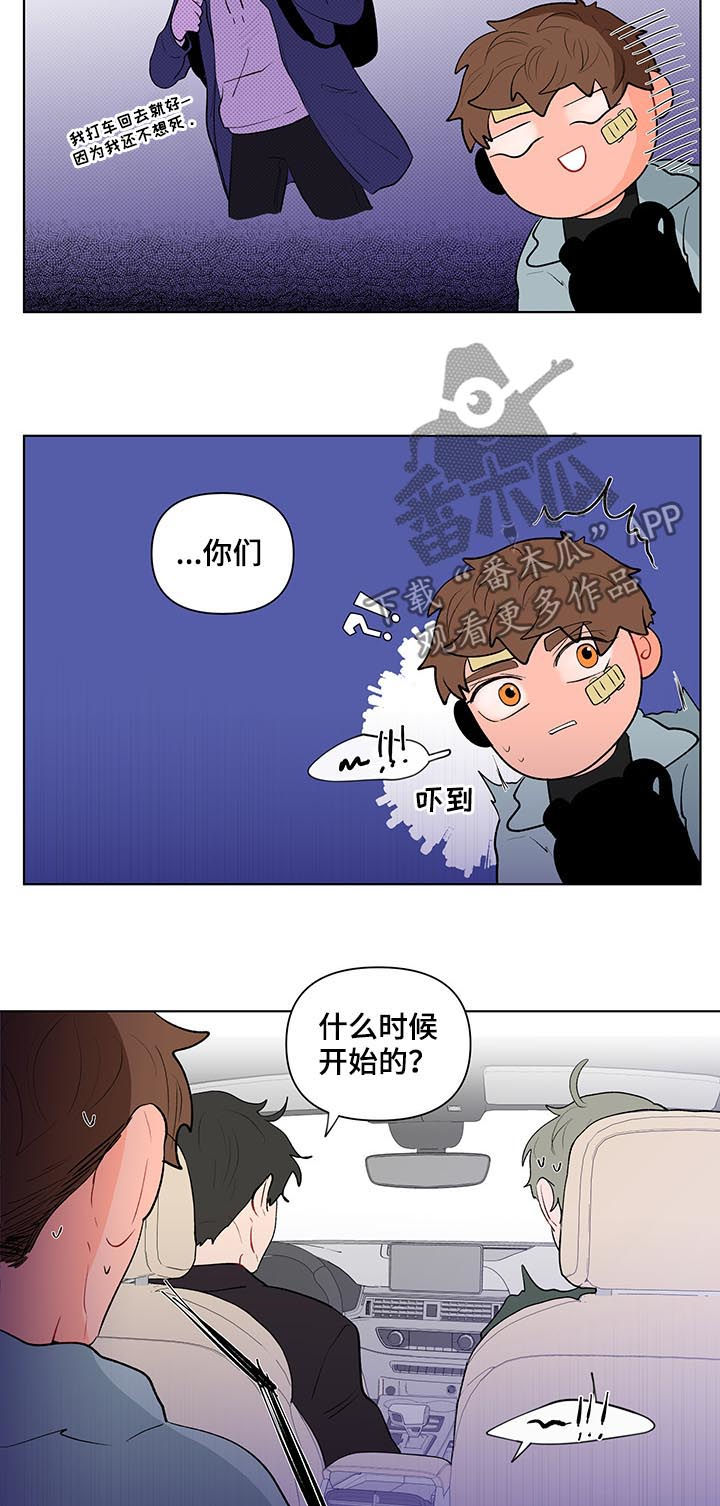 第103话3
