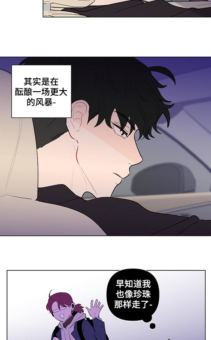 第103话2