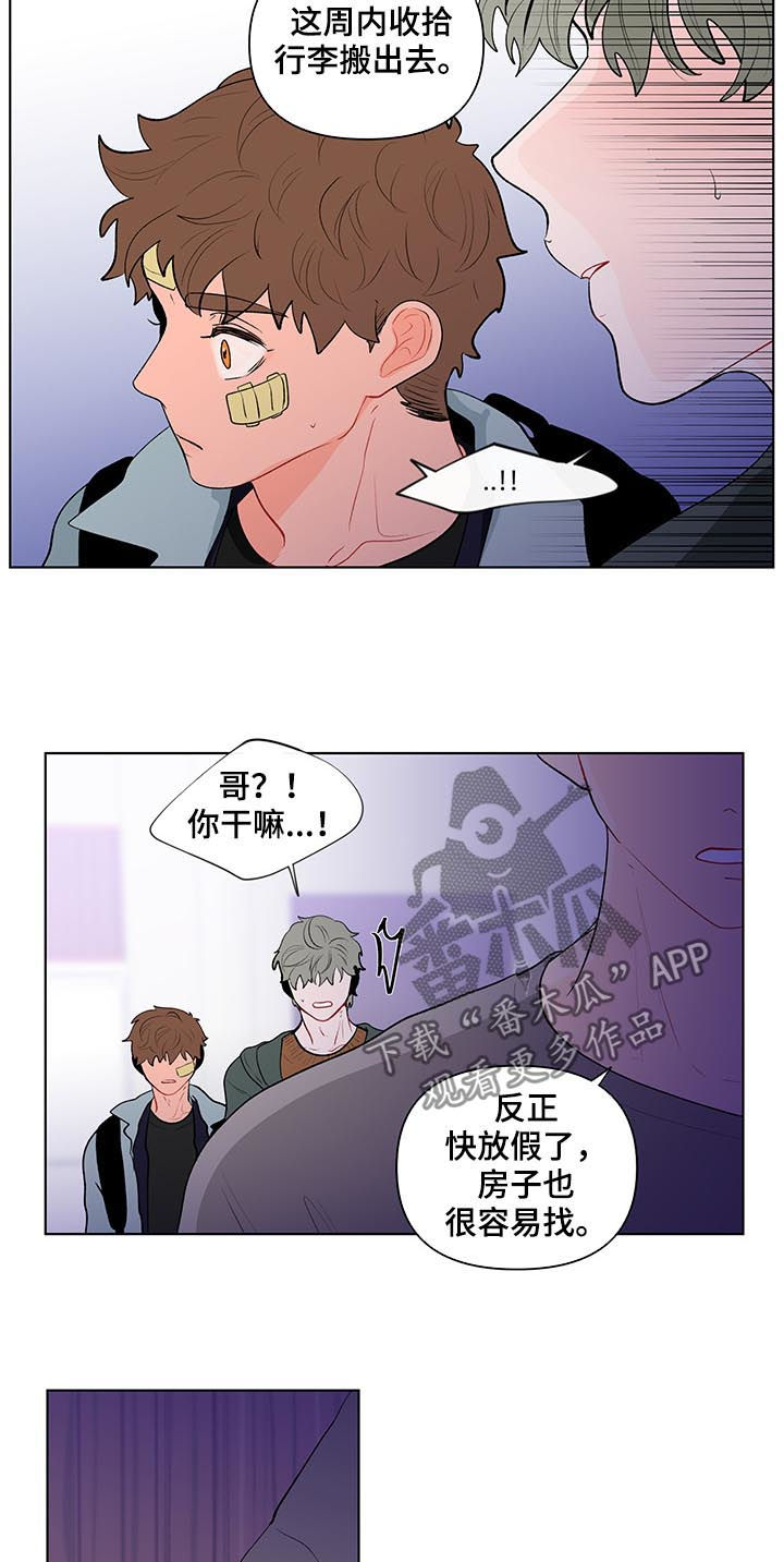第103话11