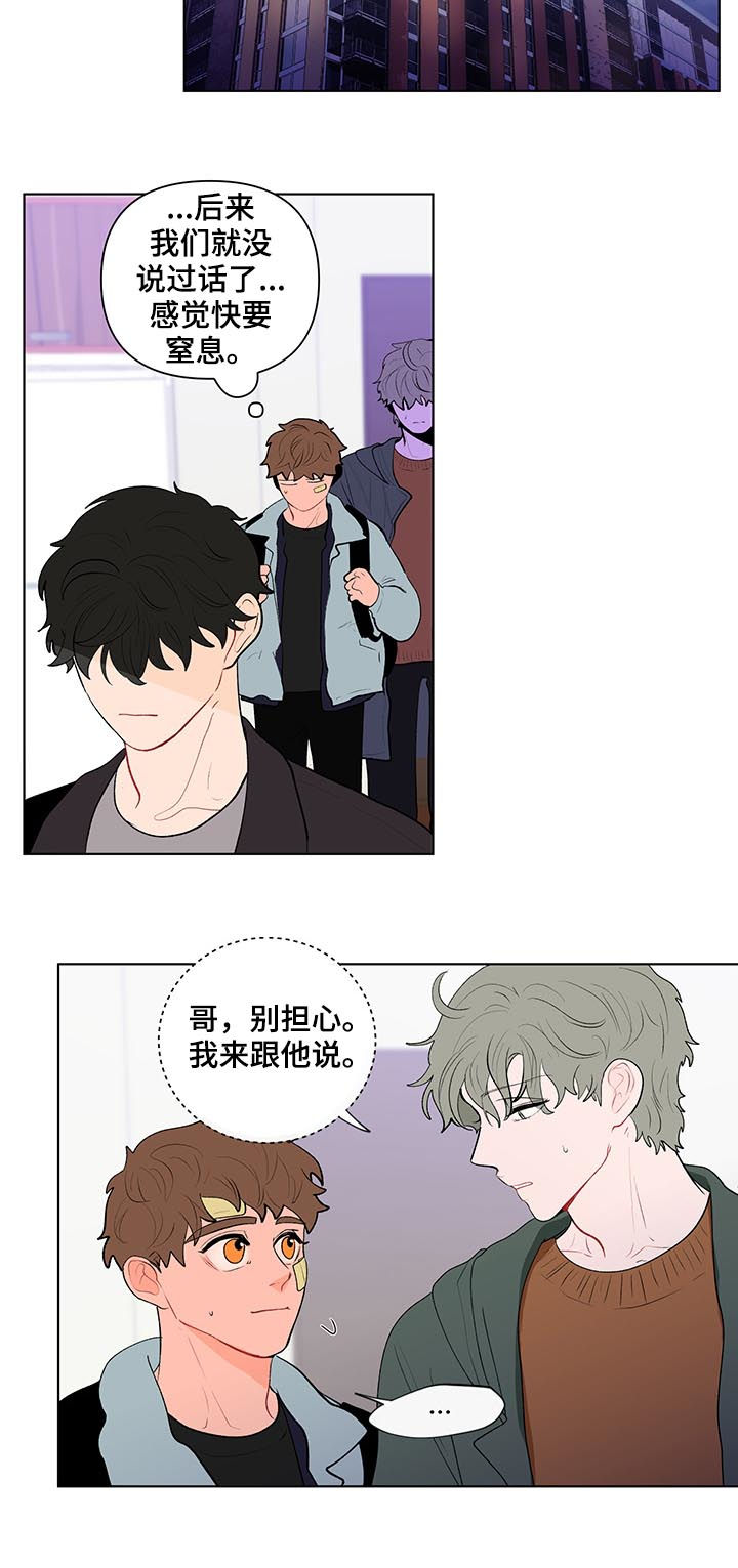 第103话9
