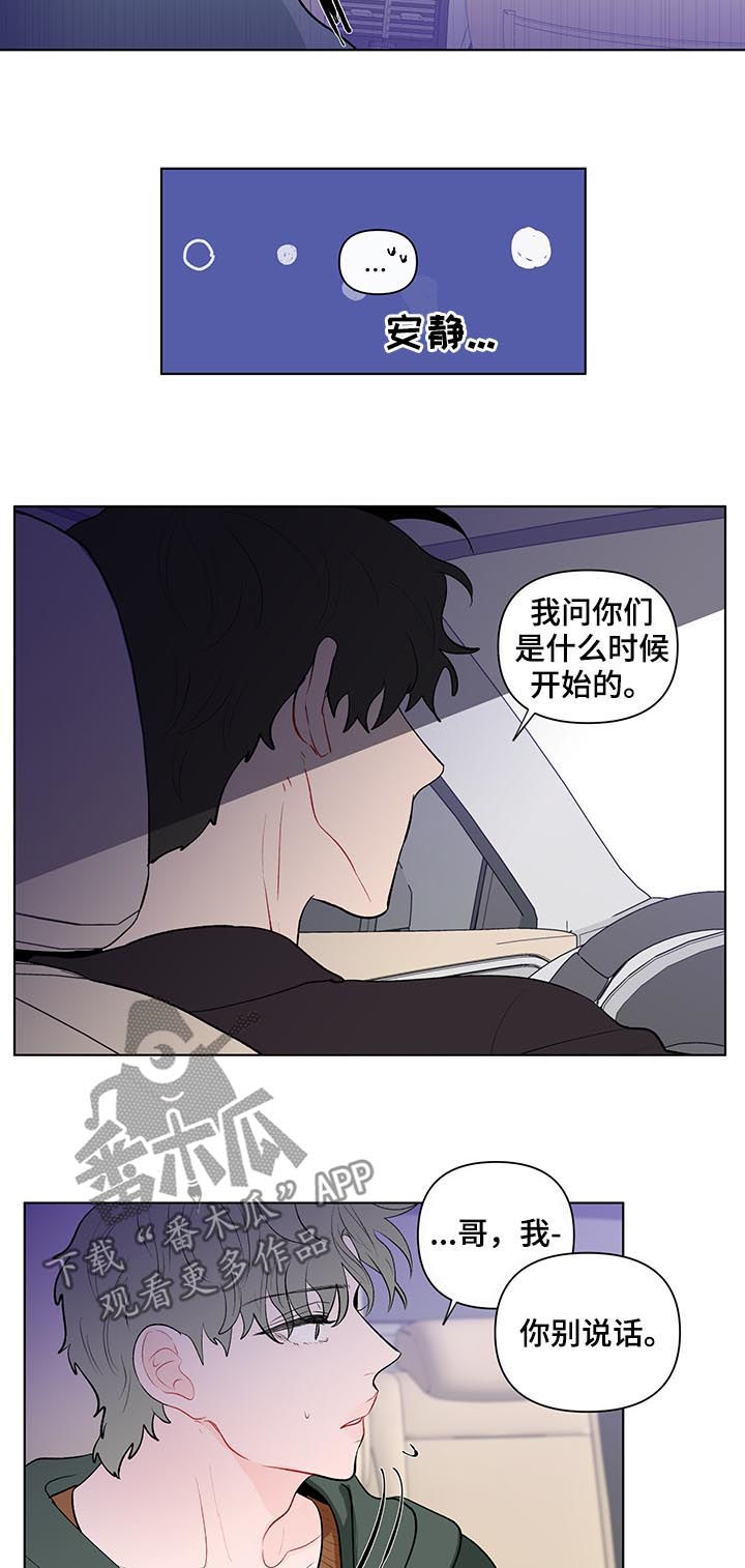 第103话4