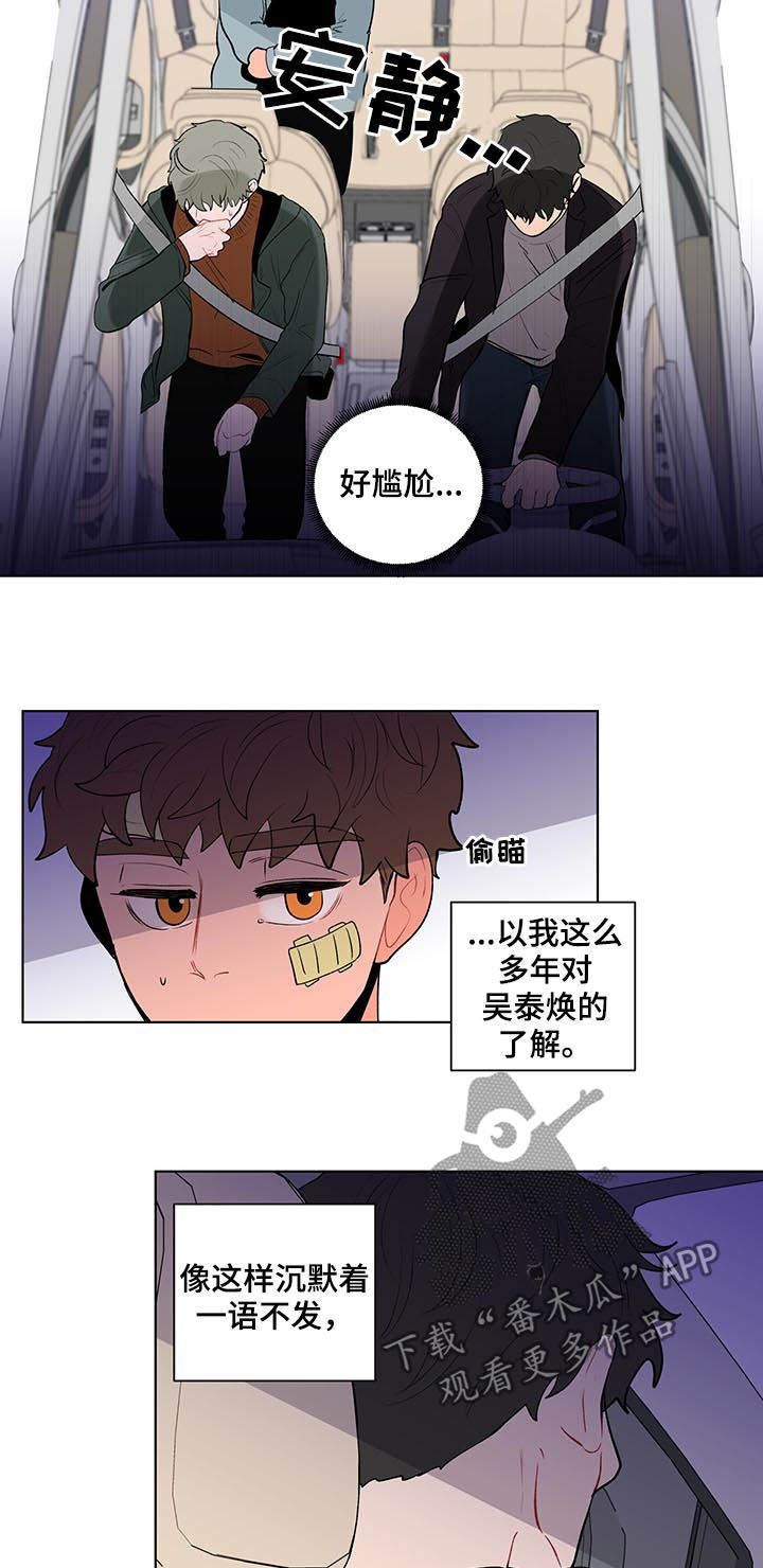 第103话1