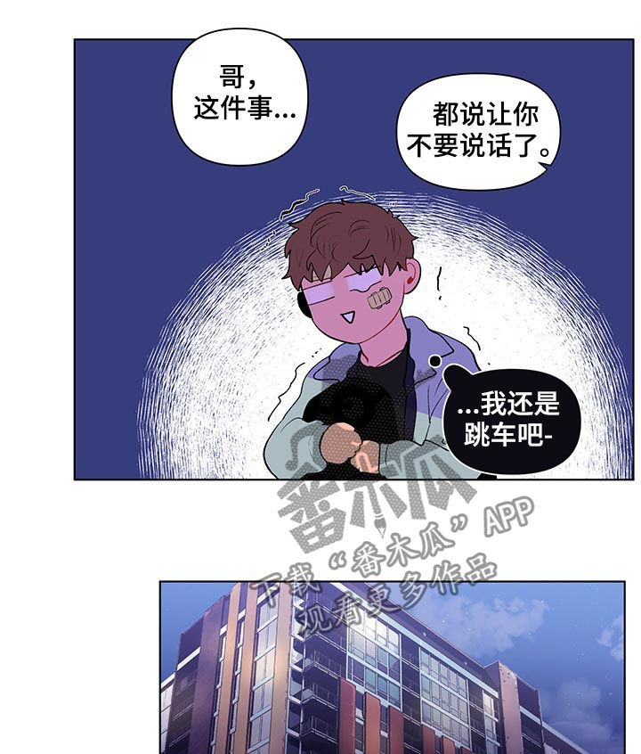 第103话8