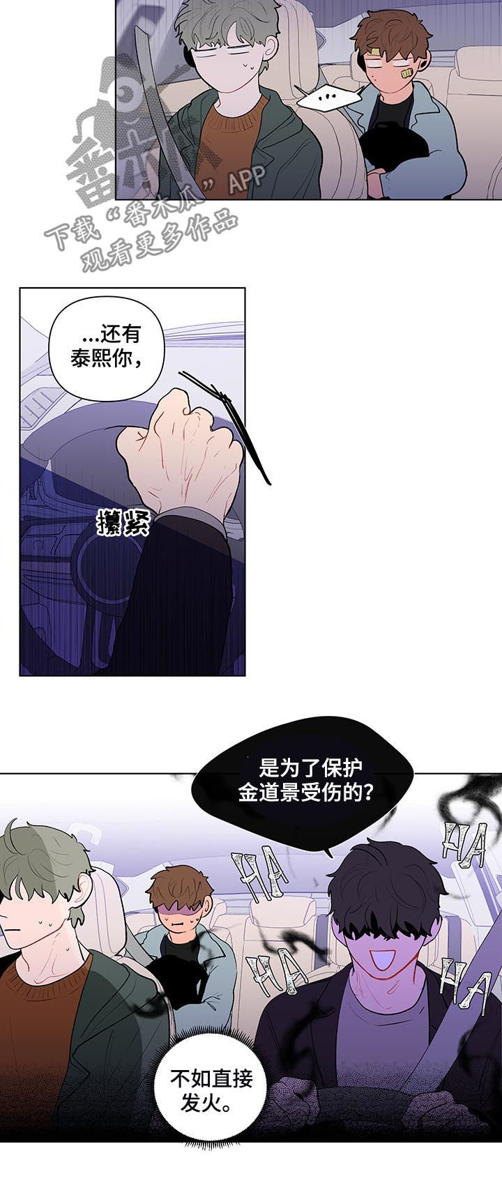 第103话7