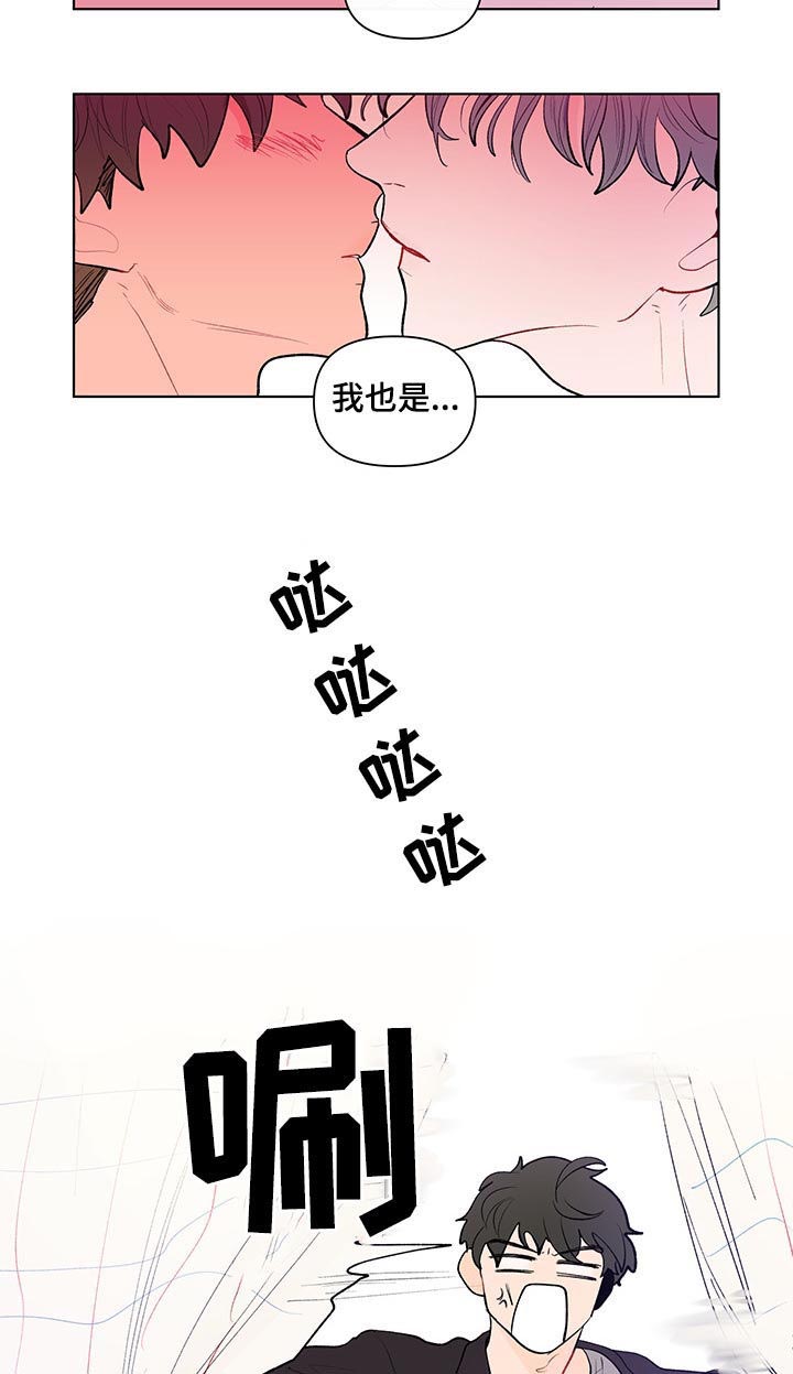 第102话7