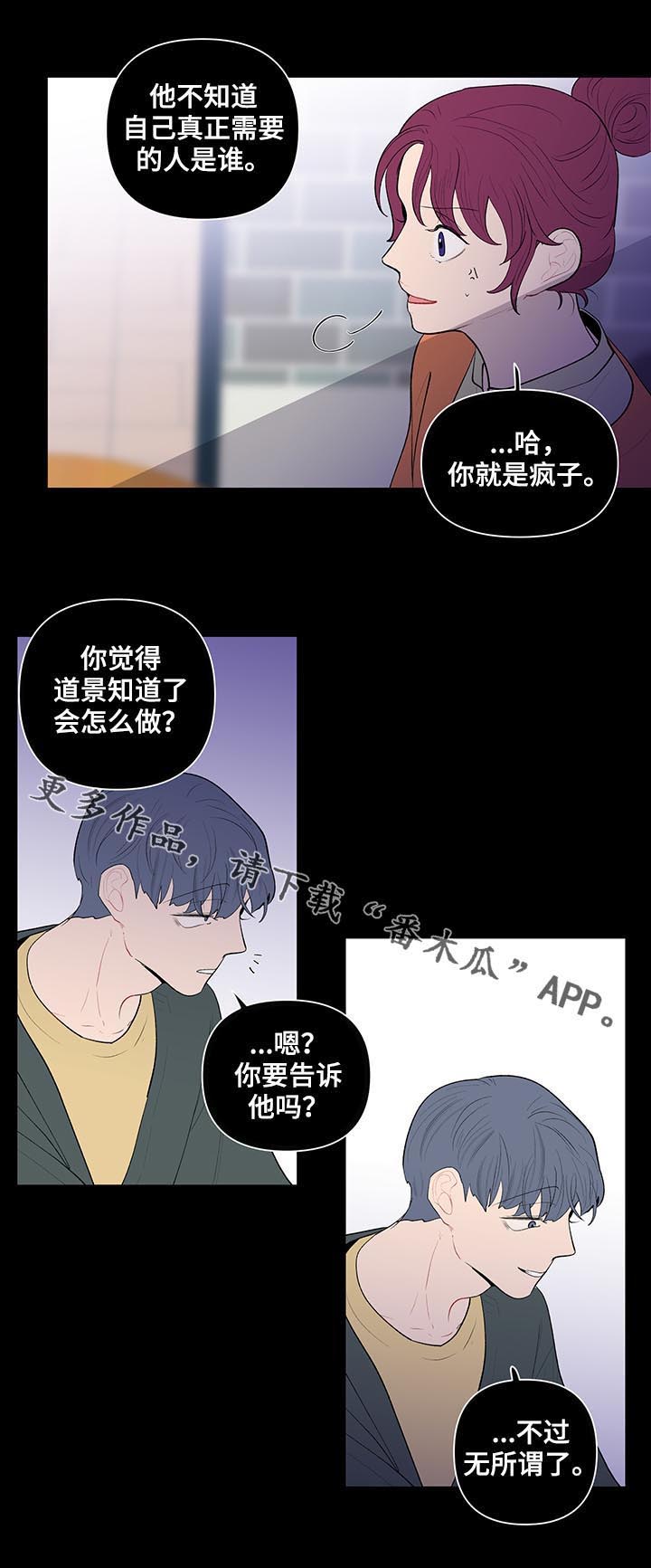 第100话11
