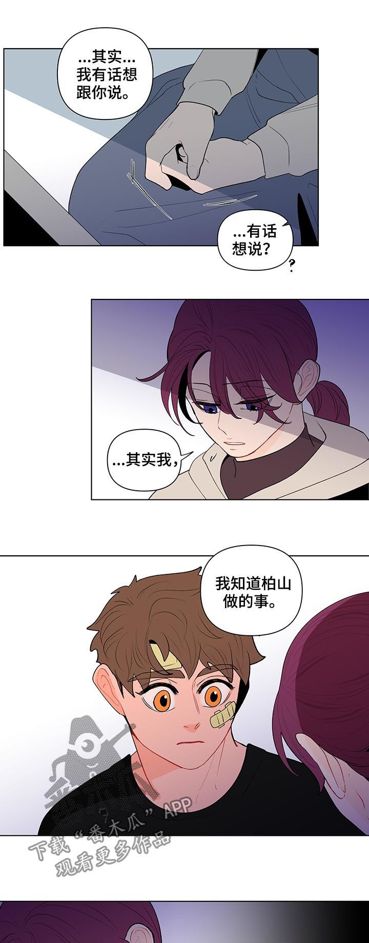 第100话7