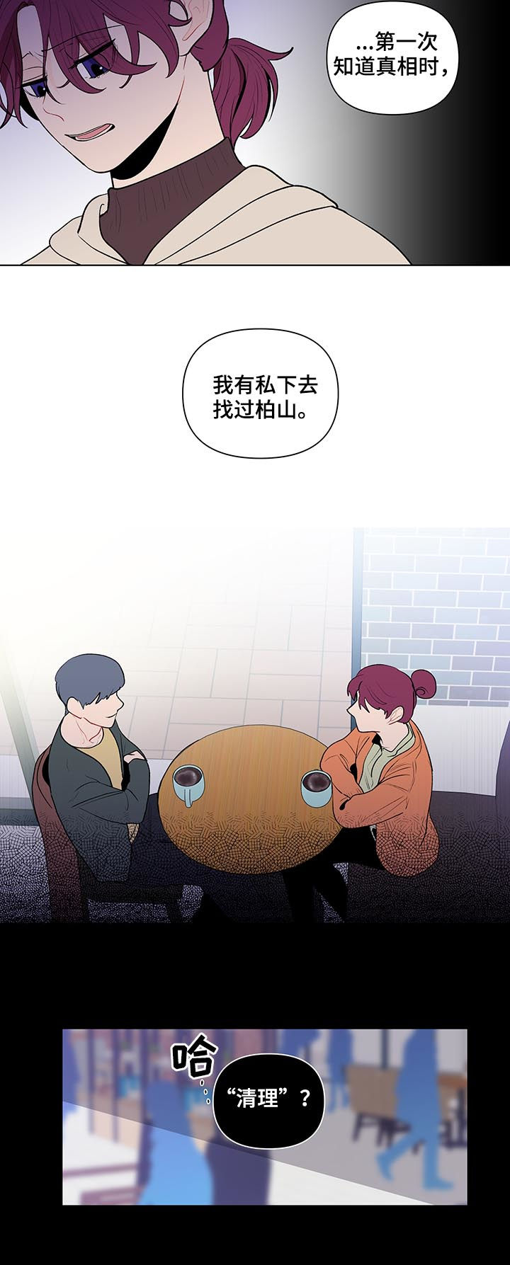 第100话8