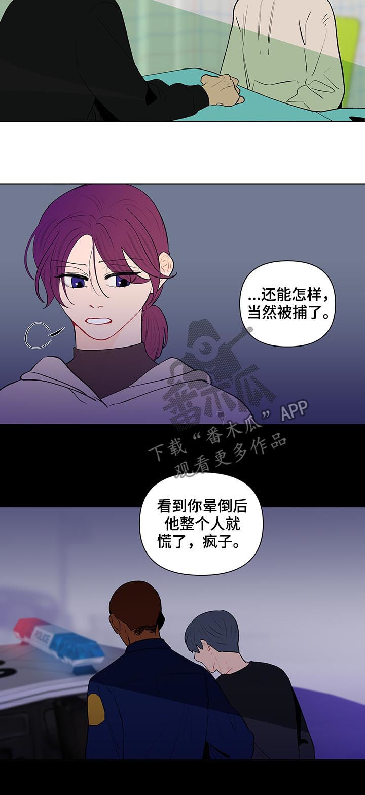 第100话4