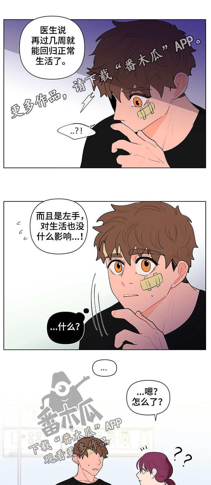 第100话0