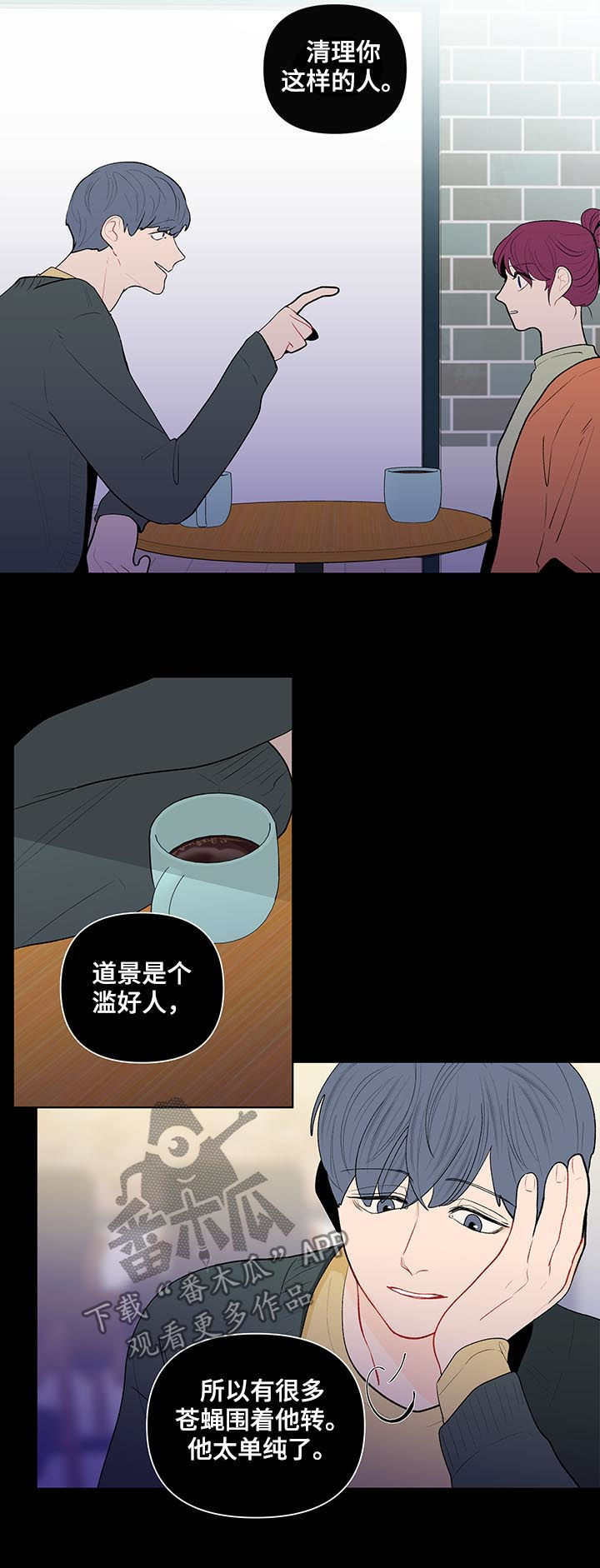 第100话10