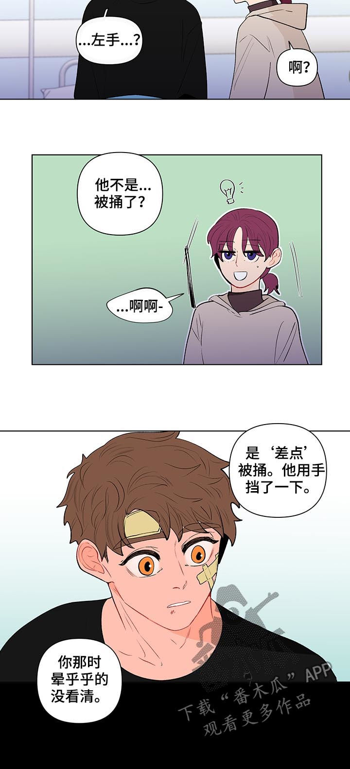 第100话1