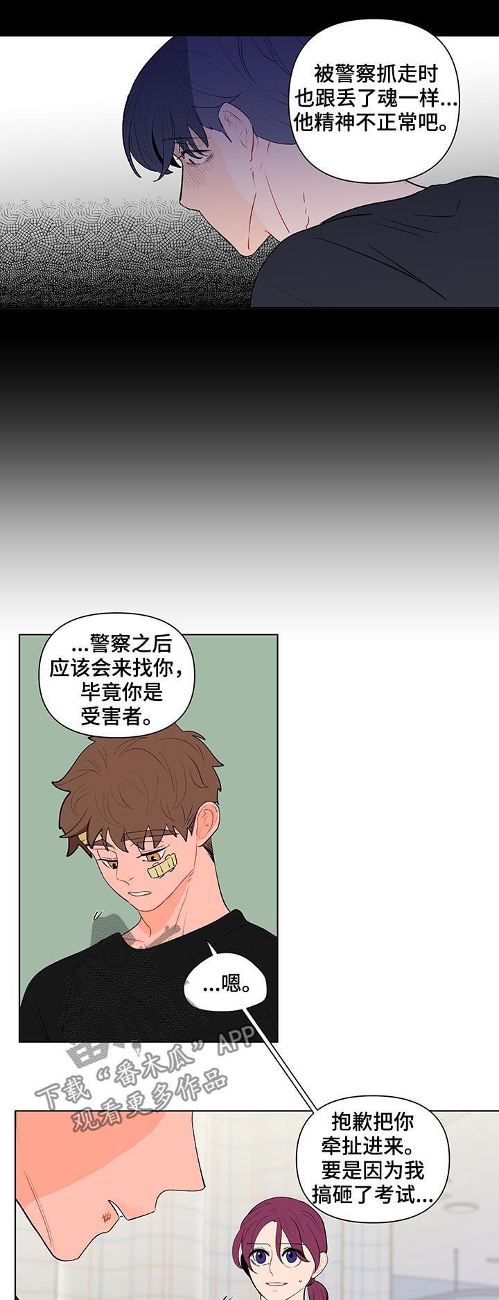 第100话5