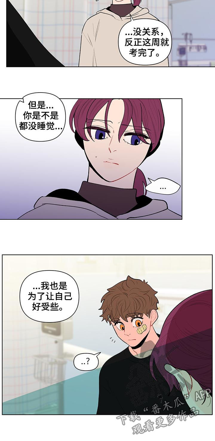 第100话6
