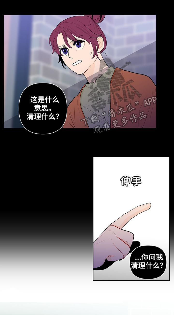 第100话9