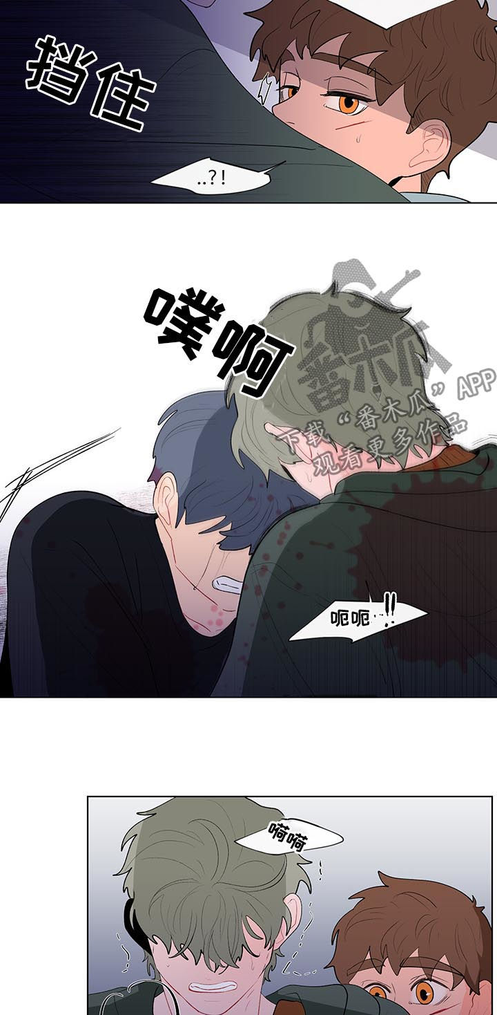第99话5