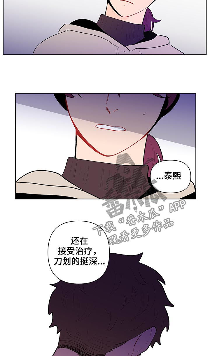 第99话11