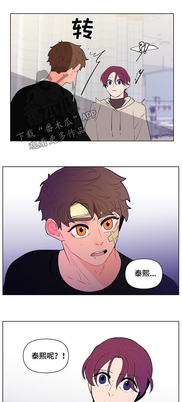 第99话10