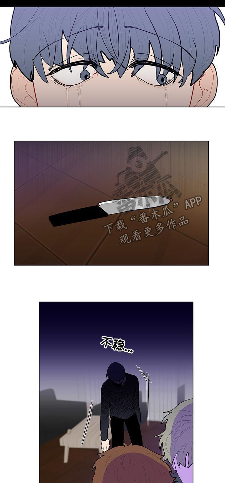 第99话3