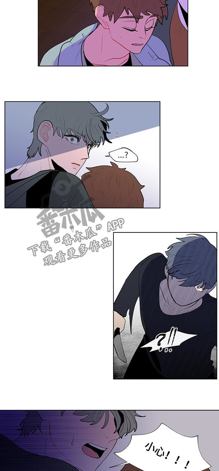 第99话4