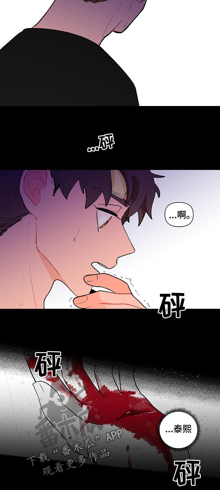 第99话12