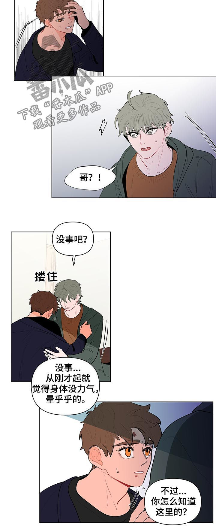 第98话4