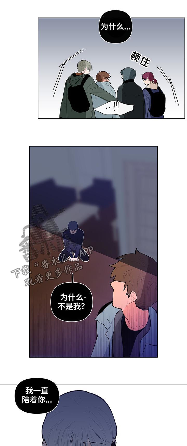 第98话8