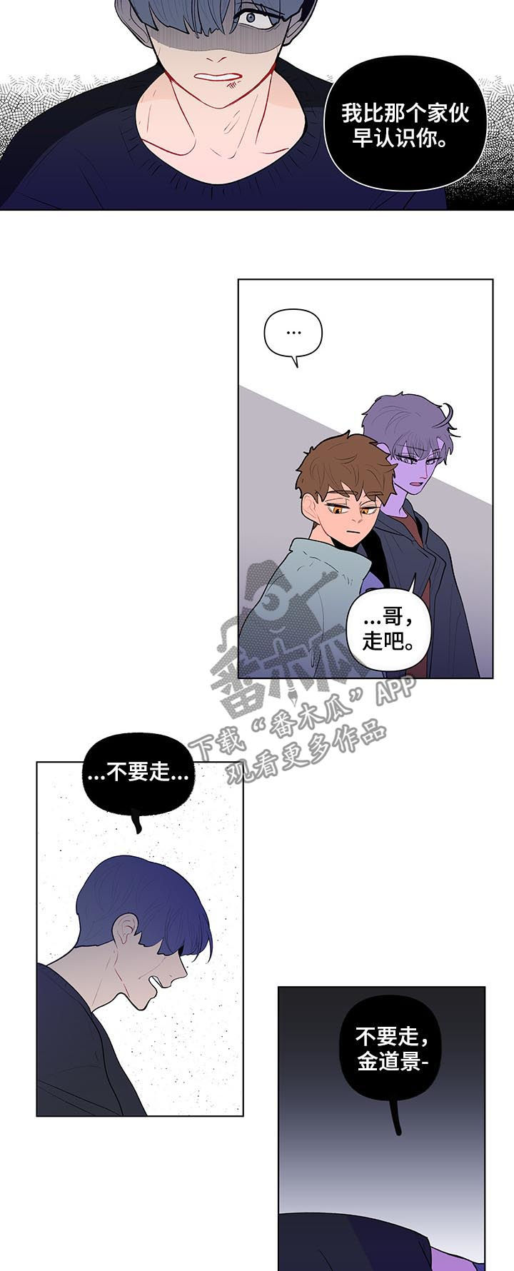 第98话9