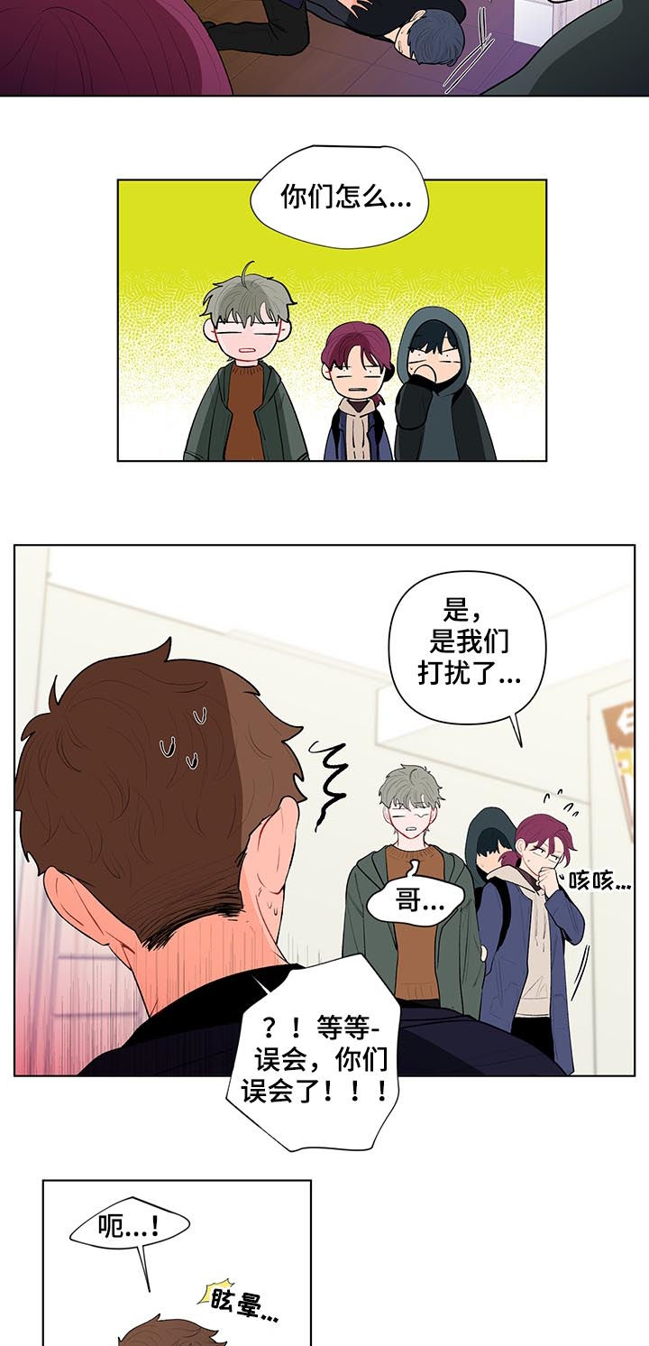 第98话3