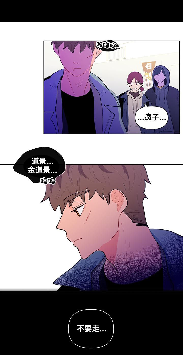 第98话11