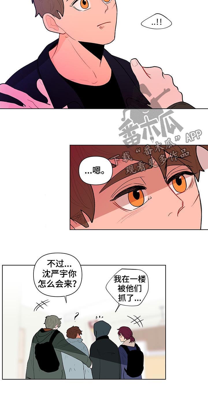 第98话7
