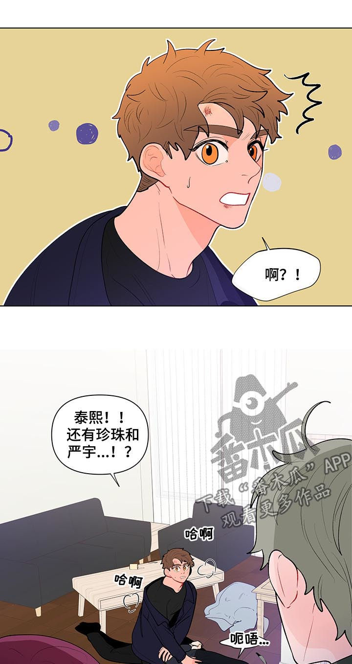 第98话2