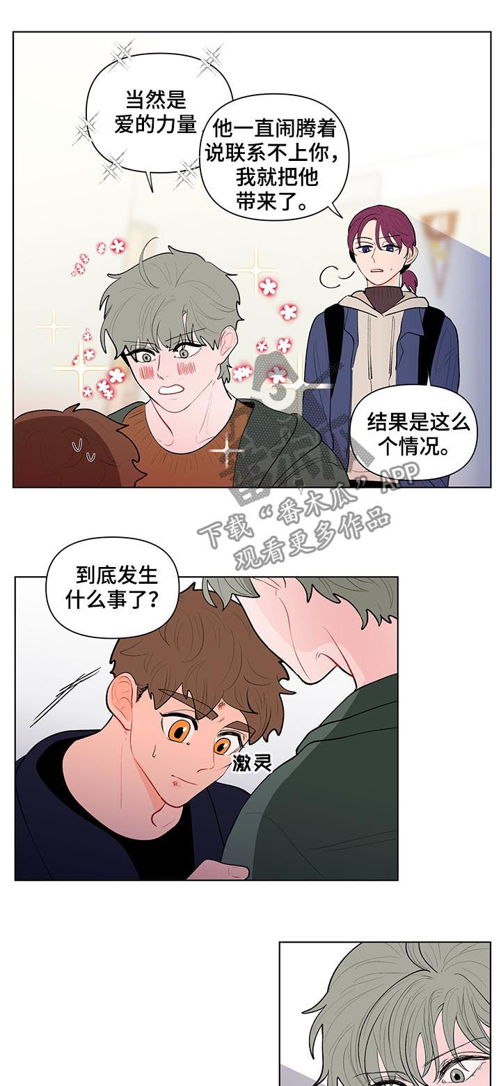 第98话5