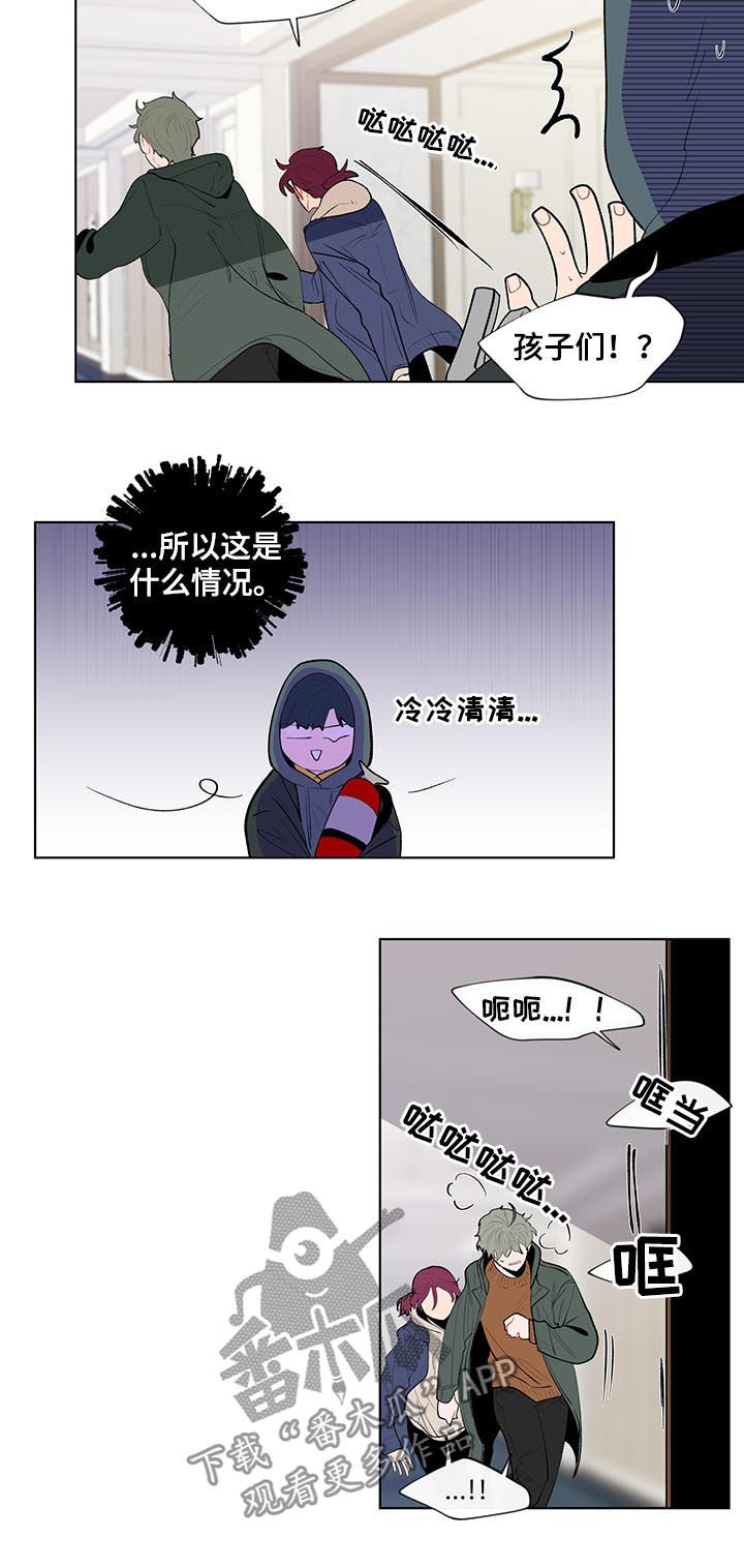 第97话8