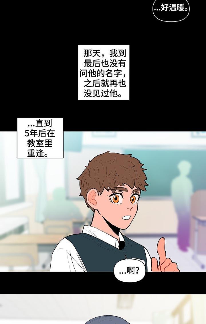 第95话9