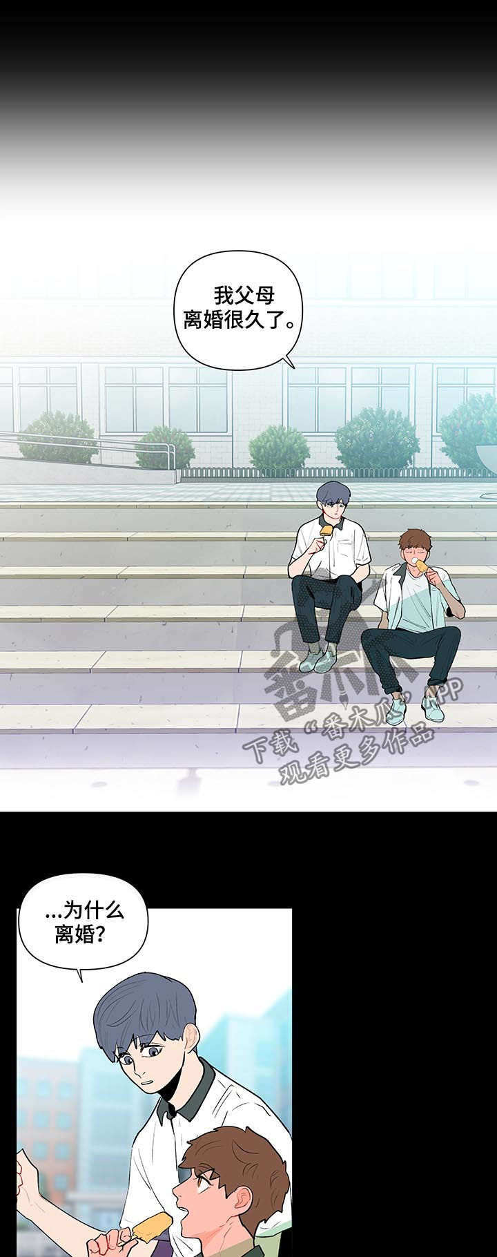 第95话14