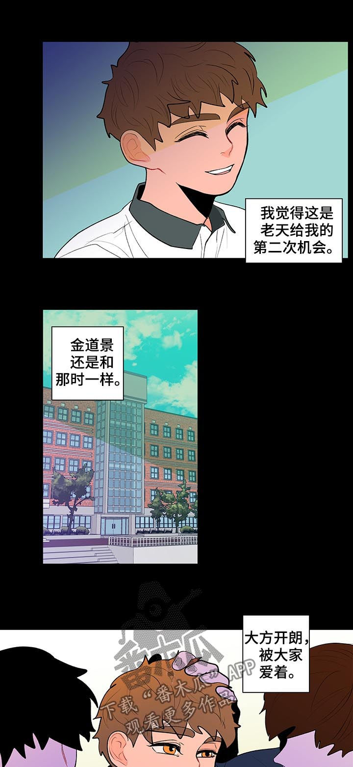 第95话12
