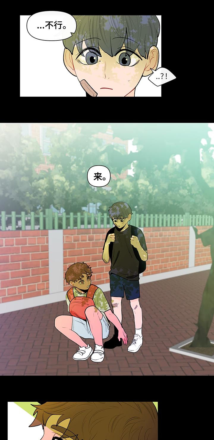 第95话6